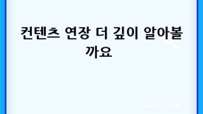 유전자 검사, 내 건강 지킴이 될까? 🤔🧬 #건강관리 #질병예방